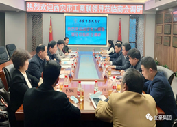 西安天游ty8修建装饰工程有限公司党支部 加入西安市工商联疫情防控和复工     调研指导事情