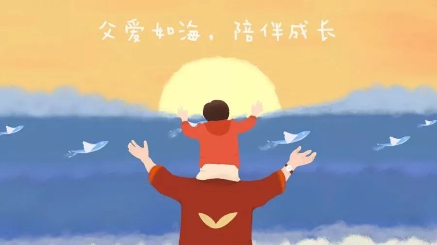 每一份父爱，，都是不动声色的温柔！